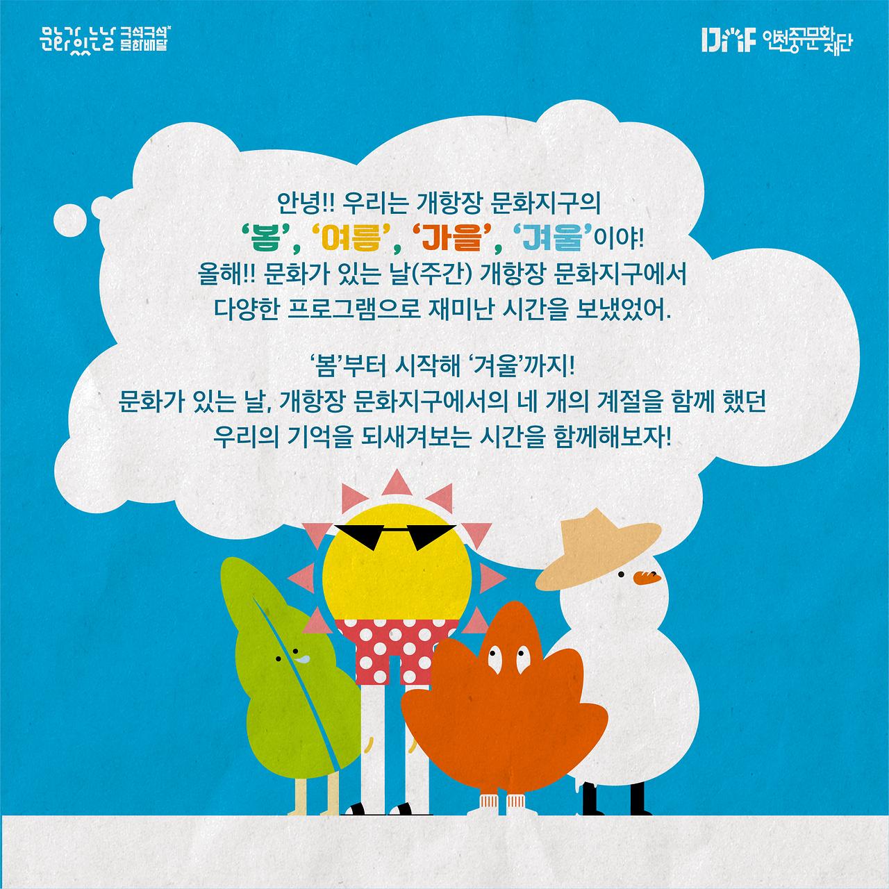 이미지 설명을 입력해주세요.
