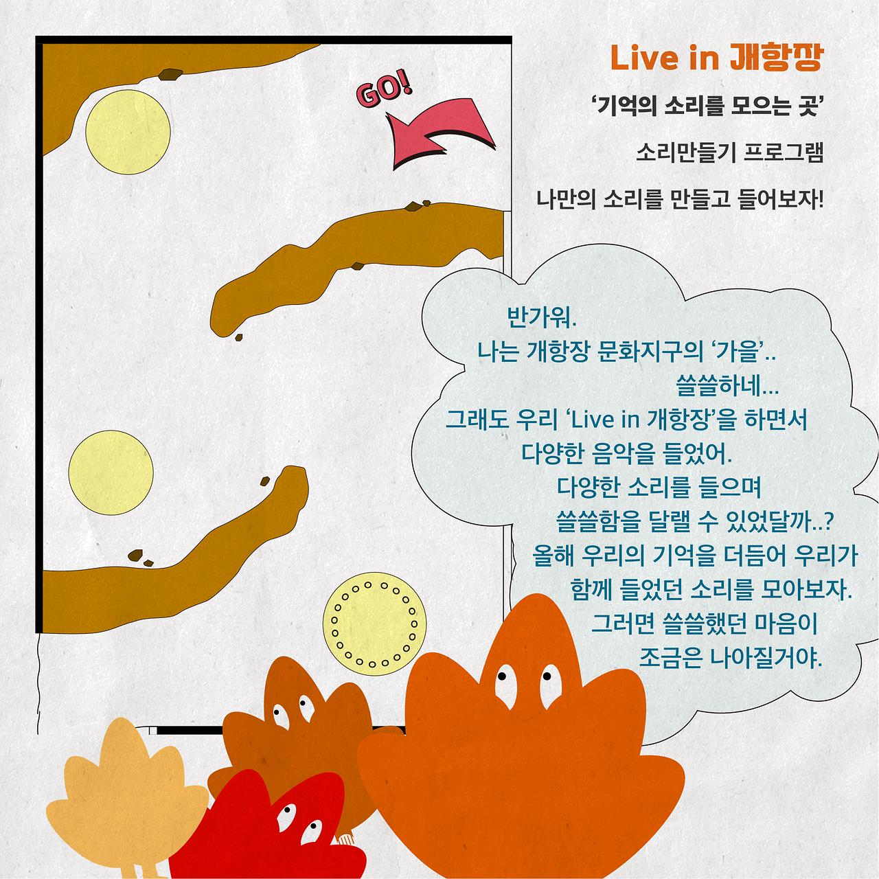 이미지 설명을 입력해주세요.