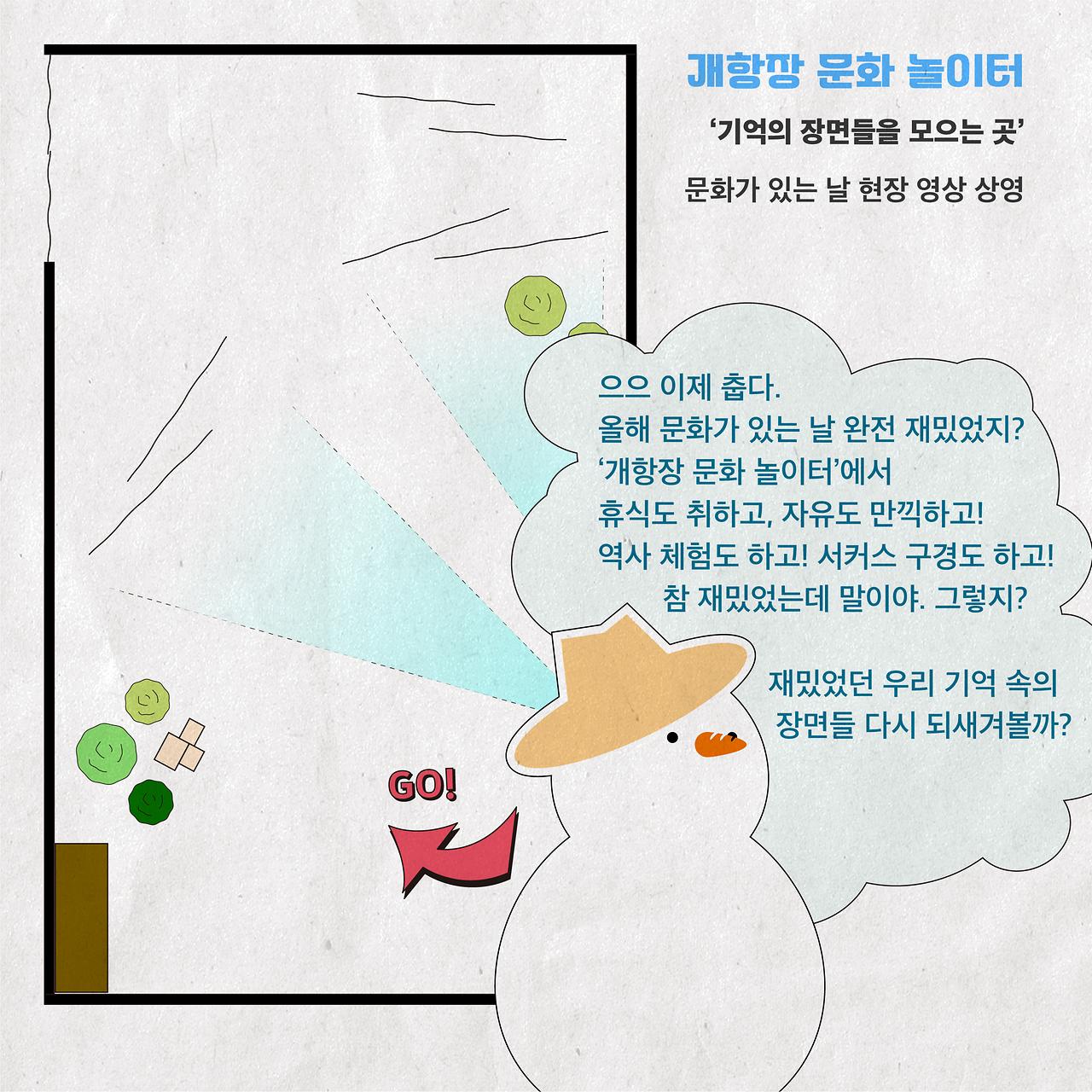 이미지 설명을 입력해주세요.