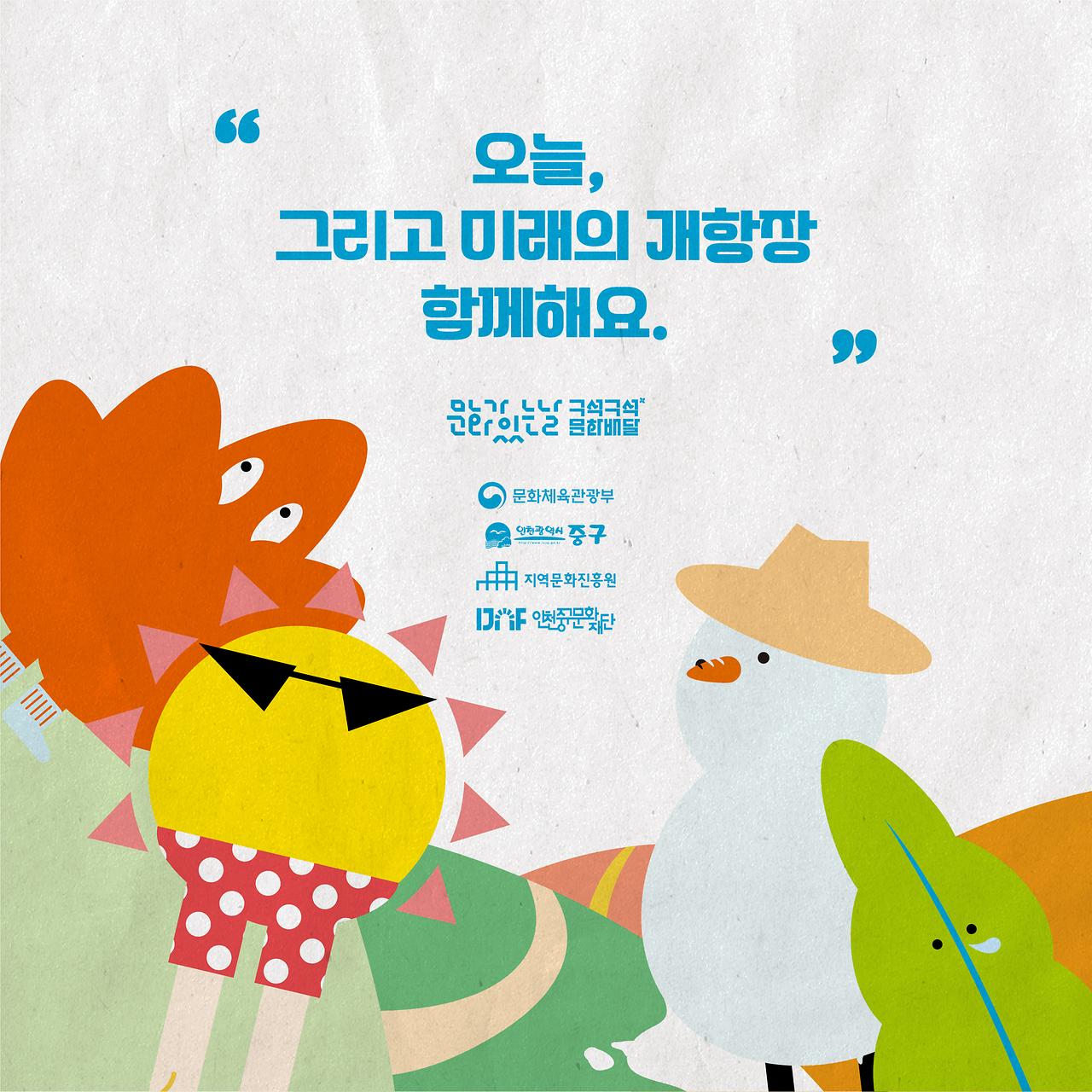 이미지 설명을 입력해주세요.