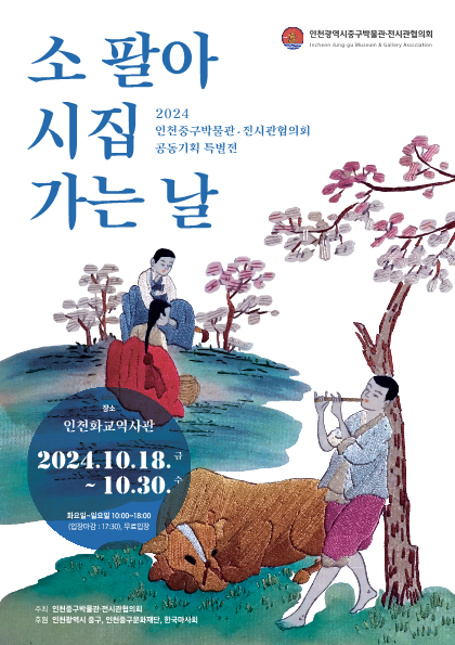 이미지 설명을 입력해주세요.