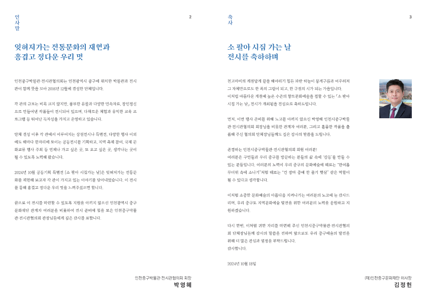이미지 설명을 입력해주세요.