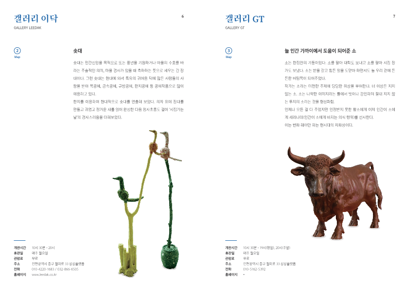 이미지 설명을 입력해주세요.