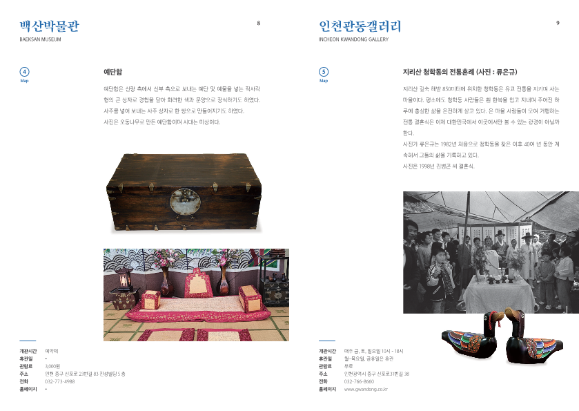 이미지 설명을 입력해주세요.