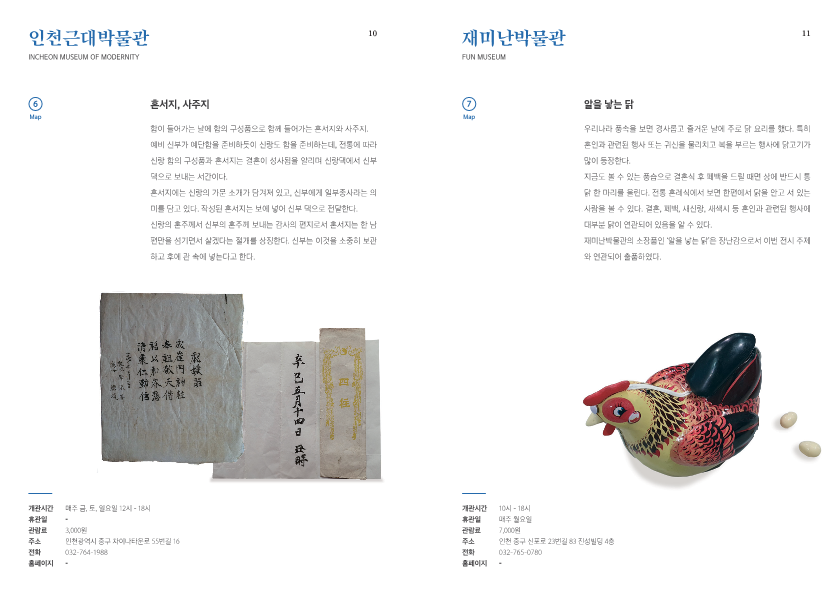 이미지 설명을 입력해주세요.