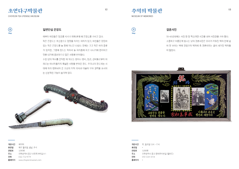 이미지 설명을 입력해주세요.