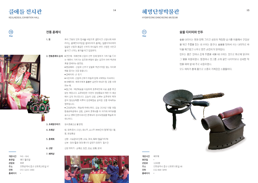 이미지 설명을 입력해주세요.