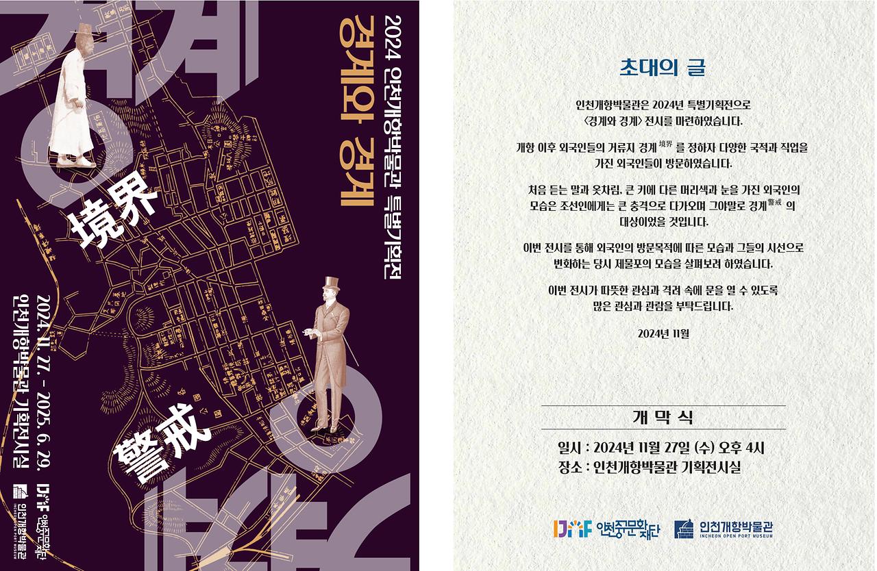 이미지 설명을 입력해주세요.