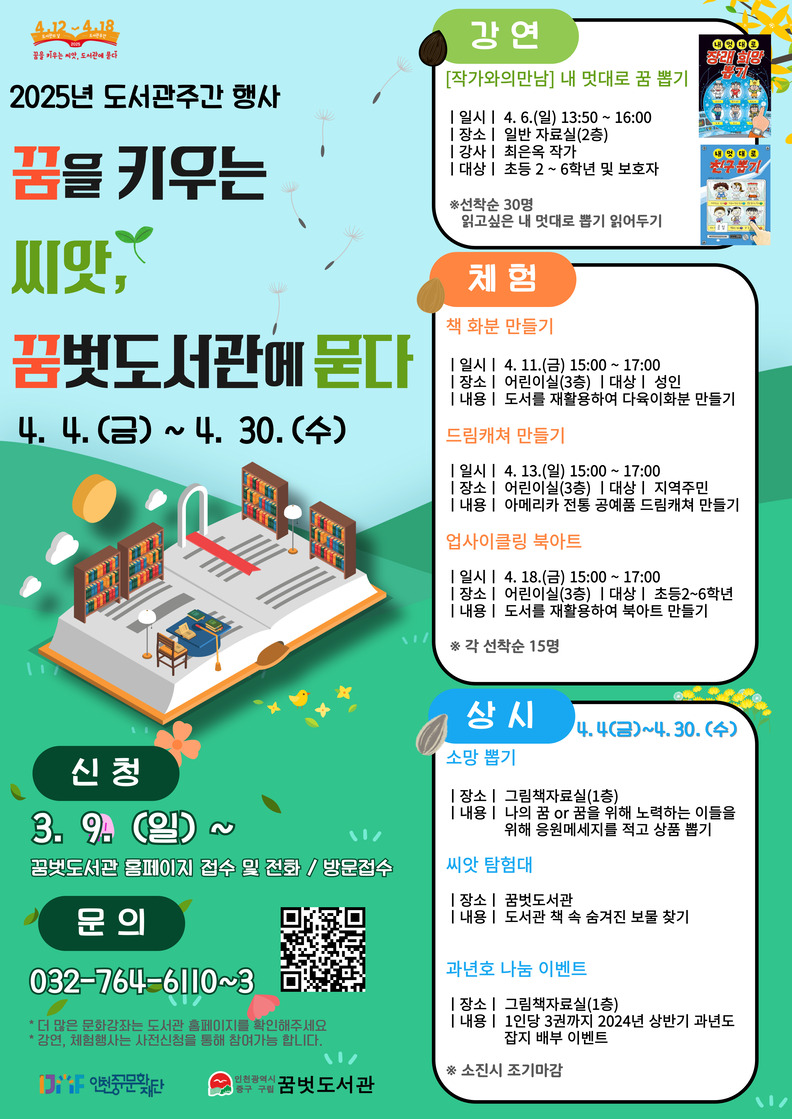 이미지 설명을 입력해주세요.