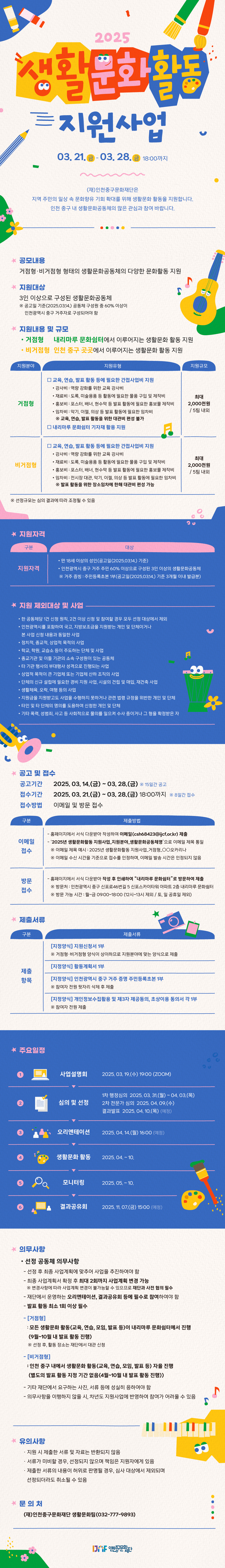 이미지 설명을 입력해주세요.