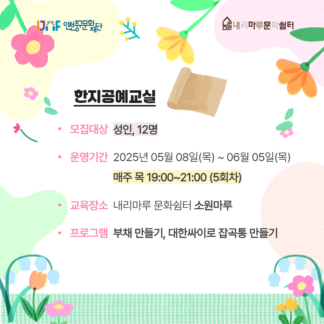 이미지 설명을 입력해주세요.