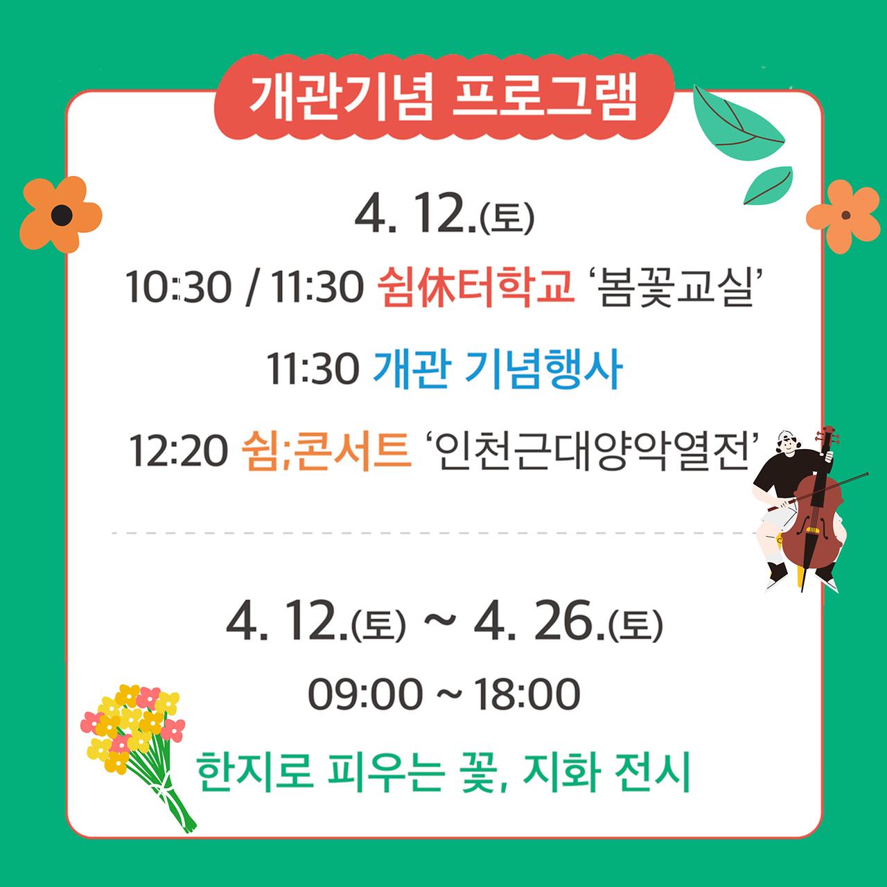 이미지 설명을 입력해주세요.