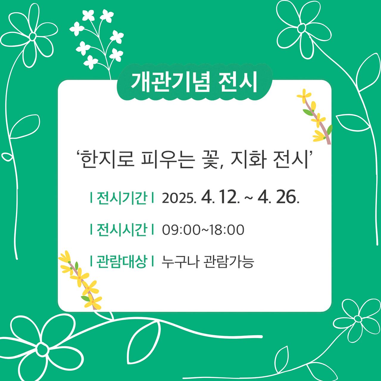 이미지 설명을 입력해주세요.