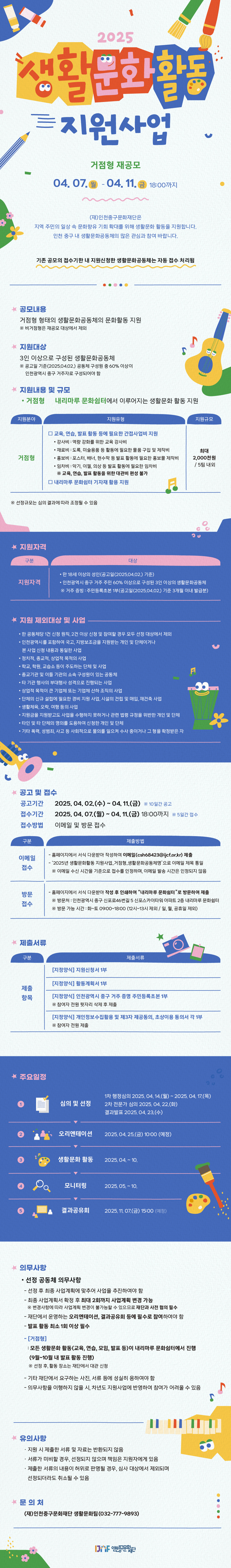 이미지 설명을 입력해주세요.