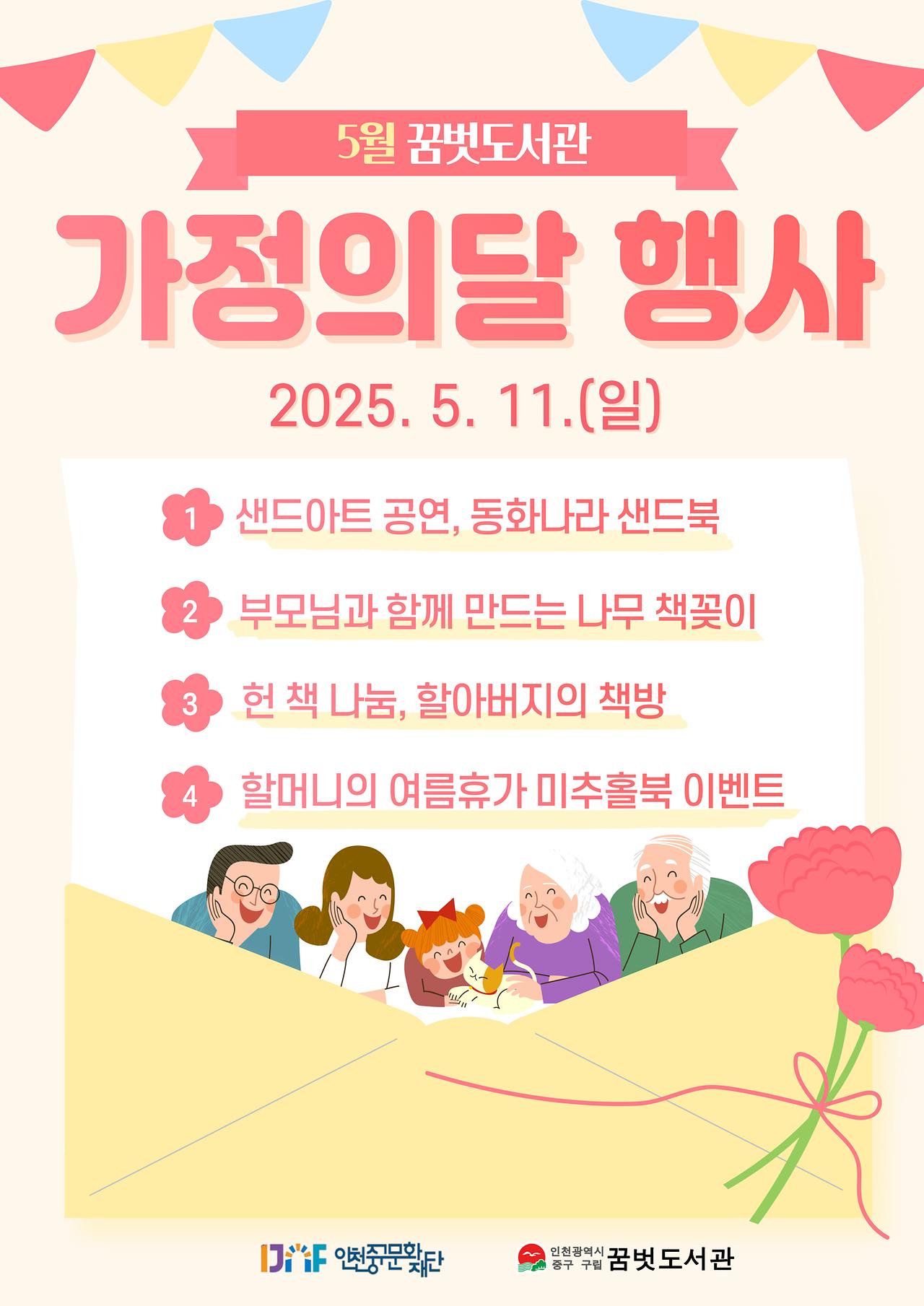 이미지 설명을 입력해주세요.