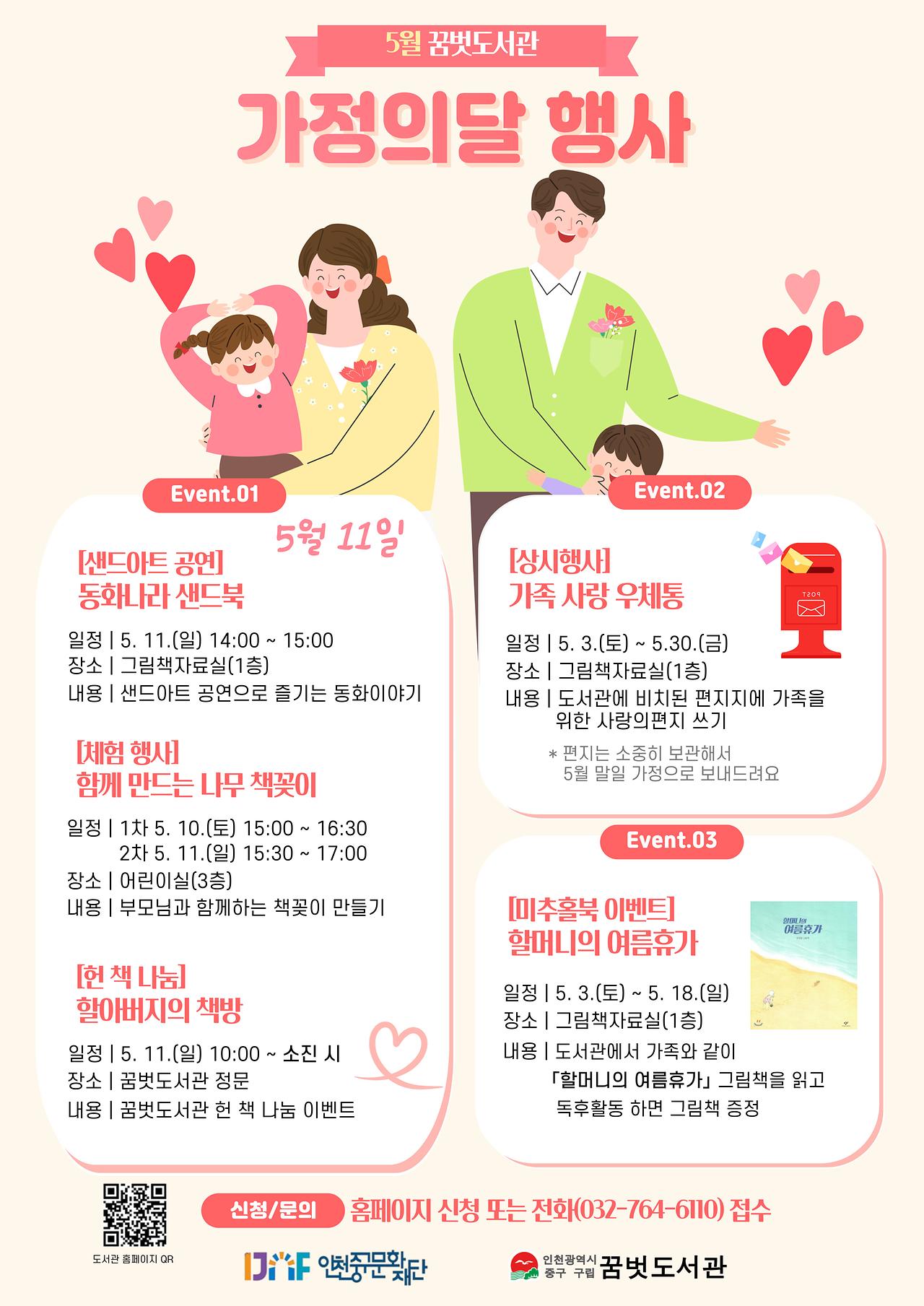이미지 설명을 입력해주세요.
