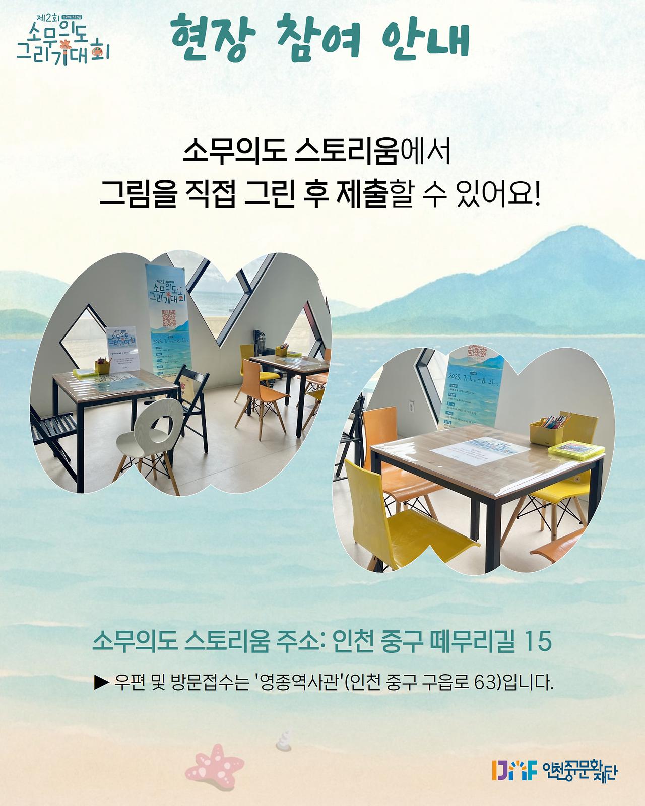 이미지 설명을 입력해주세요.