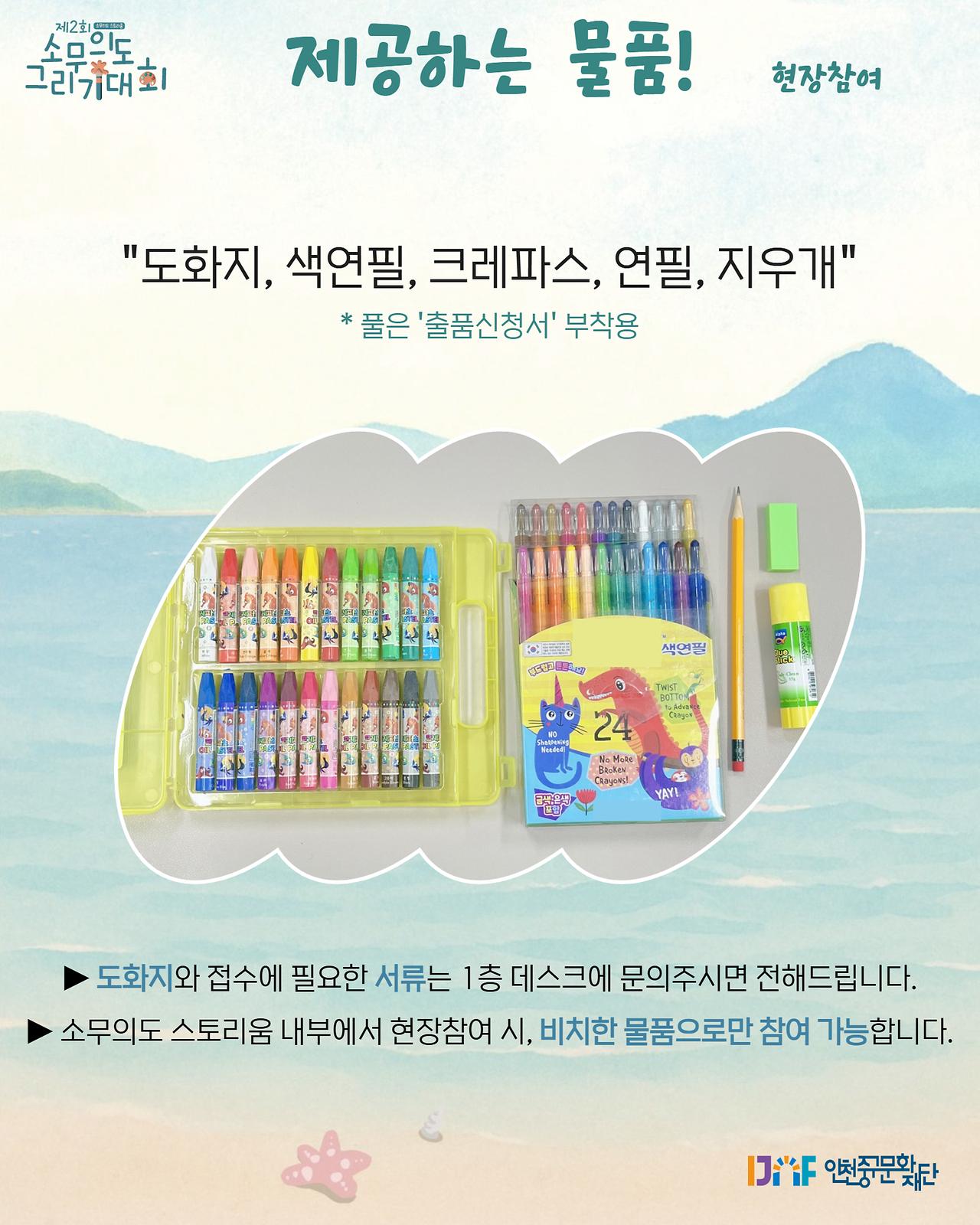 이미지 설명을 입력해주세요.