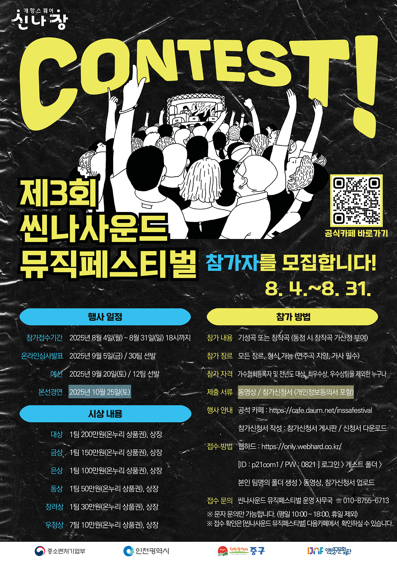 이미지 설명을 입력해주세요.