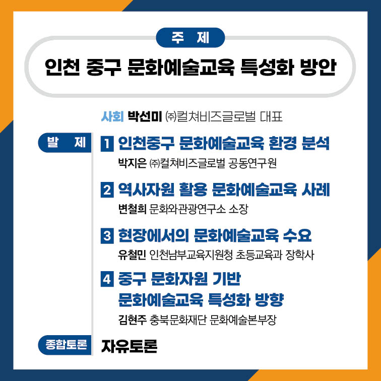 이미지 설명을 입력해주세요.