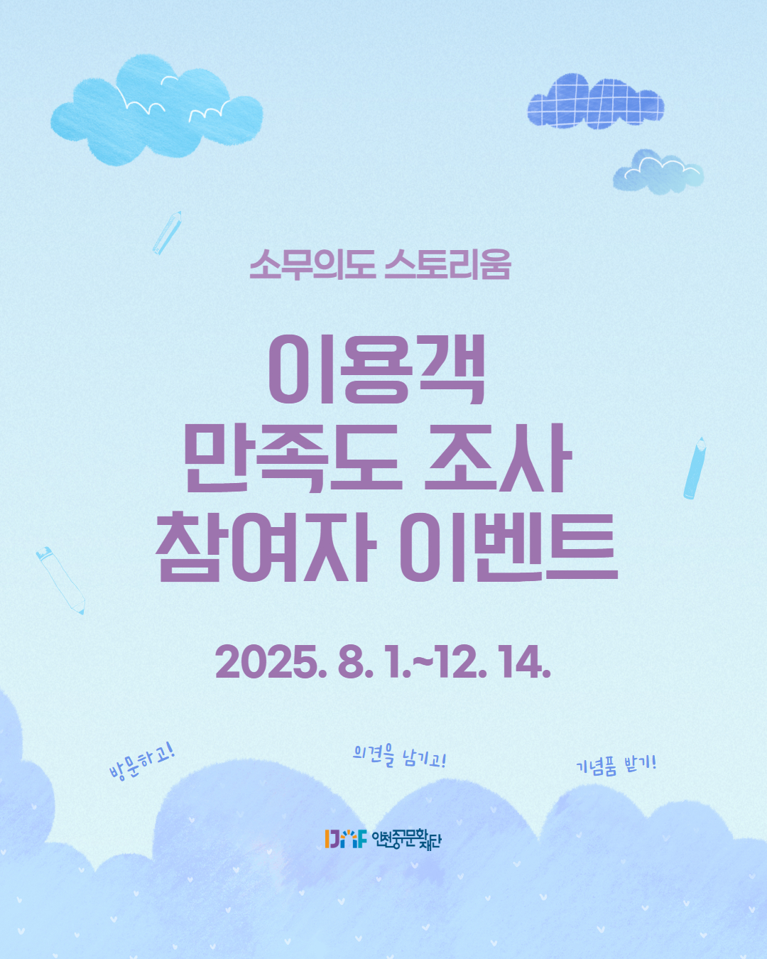 이미지 설명을 입력해주세요.