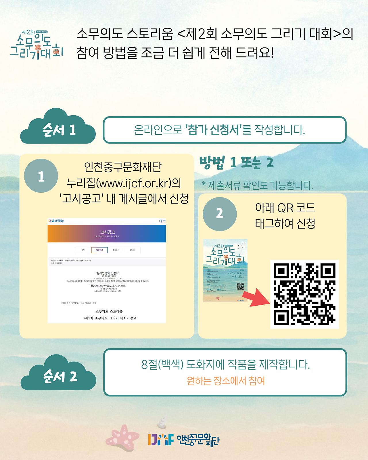 이미지 설명을 입력해주세요.
