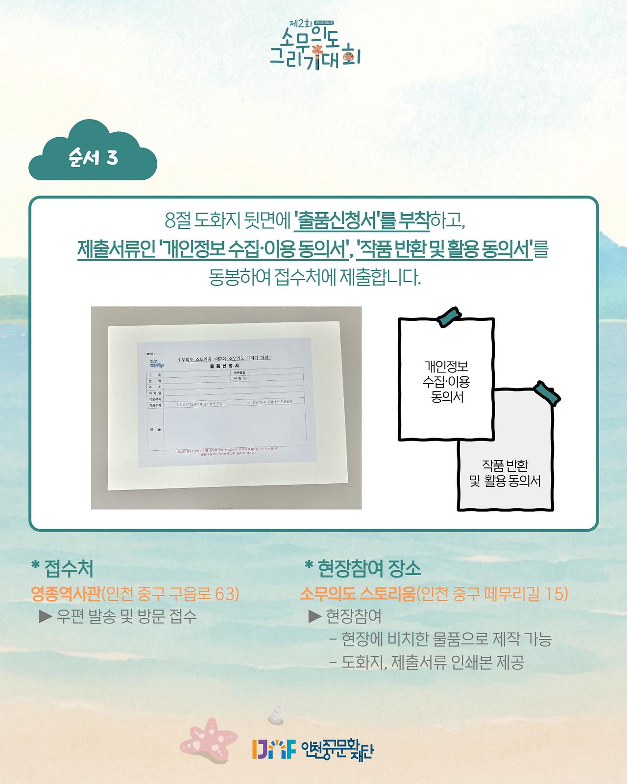 이미지 설명을 입력해주세요.