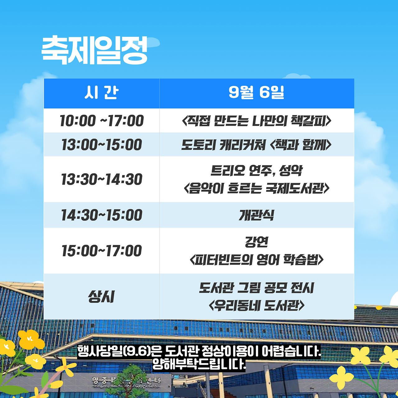 이미지 설명을 입력해주세요.
