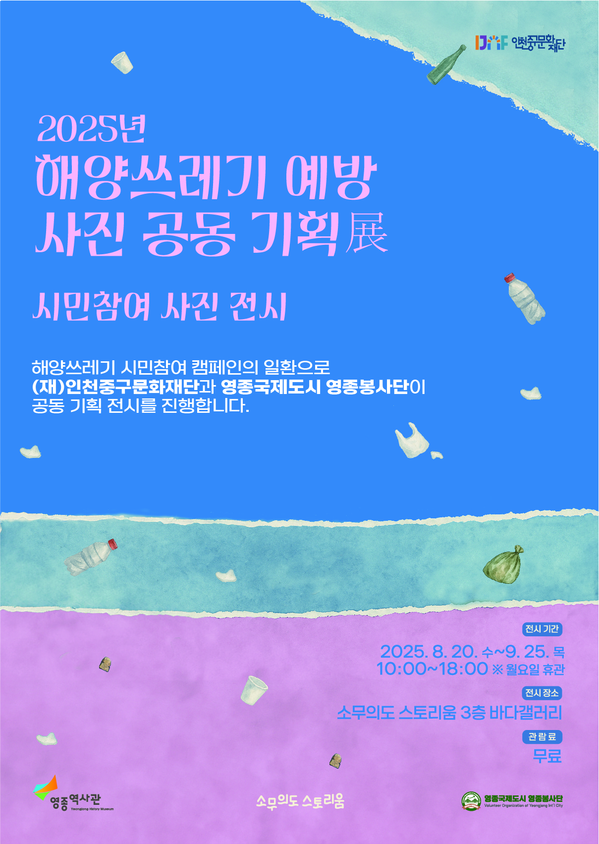 이미지 설명을 입력해주세요.